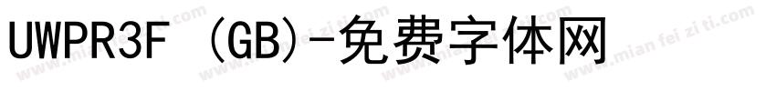 UWPR3F (GB)字体转换